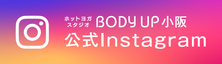 公式インスタグラム