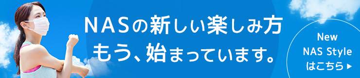 スポーツクラブnasなかもず スポーツジム フィットネスクラブなら スポーツクラブnasなかもず スポーツジム フィットネスクラブなら