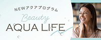 Beauty Aqua Life