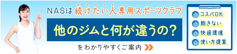 続けたい人専用