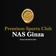 Premium Sports Club NAS Ginza
