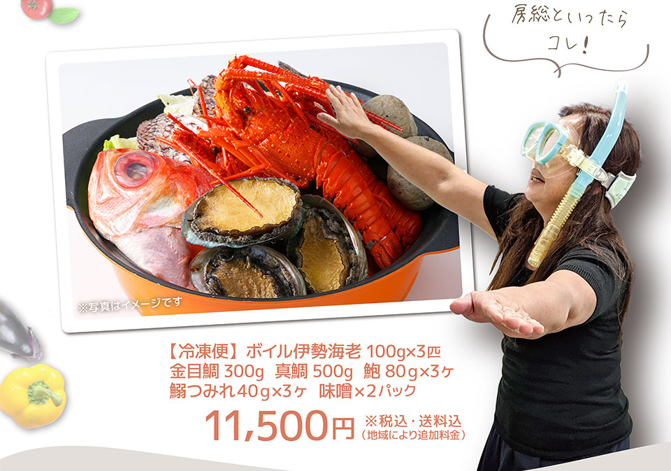 11500円