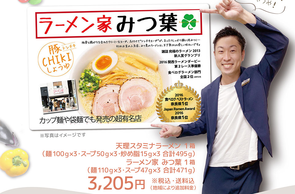3205円