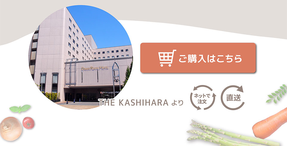 ご購入はこちら