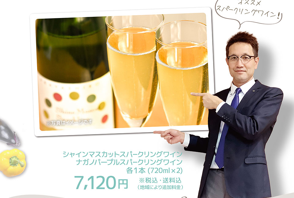 7120円