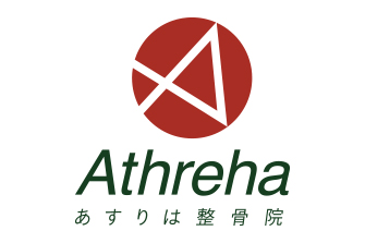 あすりは整骨院