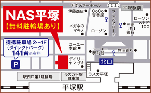 ご案内センター地図