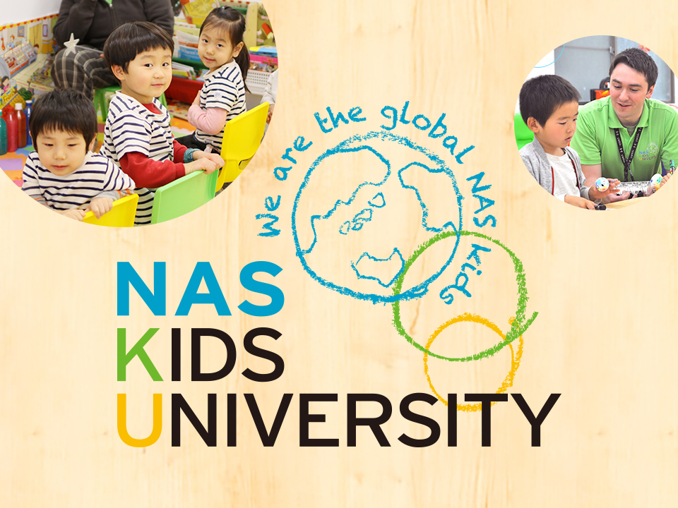 NAS KIDS UNIVERSITY