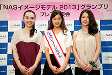 Nasイメージモデル13 グランプリ受賞者決定 お知らせ スポーツクラブnas スポーツジム フィットネスクラブなら Nasイメージモデル13 グランプリ受賞者決定 お知らせ スポーツクラブnas スポーツジム フィットネスクラブなら