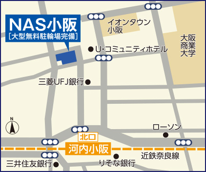 NAS小阪地図