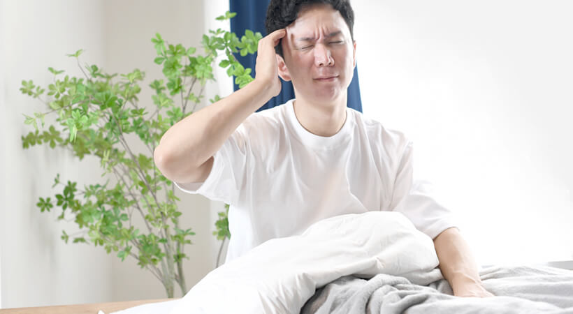睡眠の質が低下する