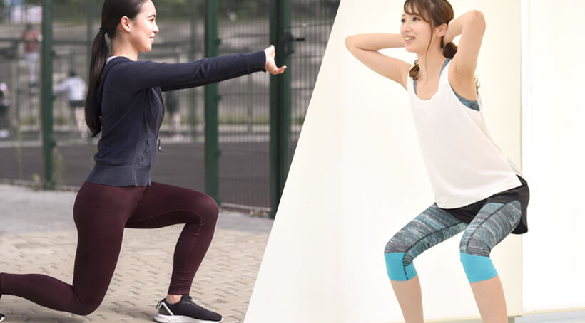 フロントランジとスクワットの違い