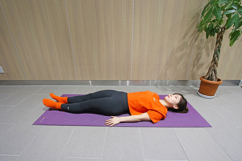 1.マットを敷き、仰向けに寝ます。
