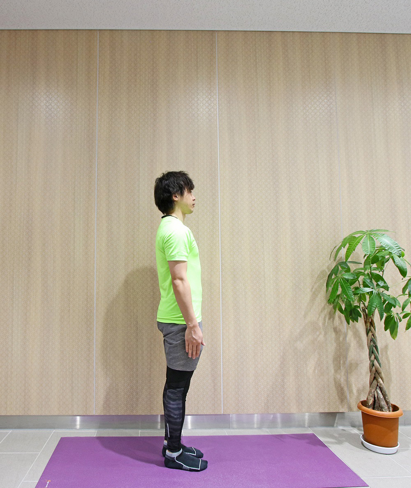 1.足を閉じて立ちます。