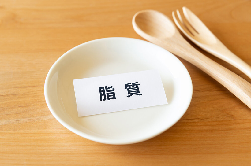 脂質