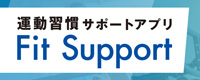 Fit Support