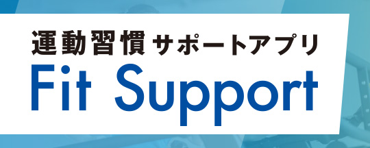 Fit Support