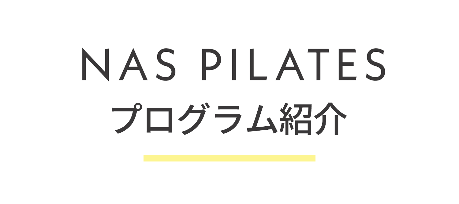 NAS PILATES Program