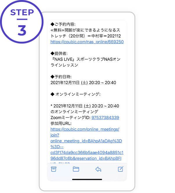 Nas Live スポーツクラブnas スポーツジム フィットネスクラブなら