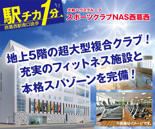 ゴルフ 5 西 葛西