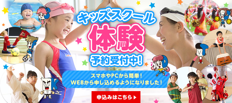 キャンペーンバナー