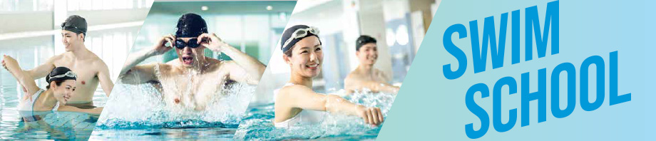 SWIM SCHOOL
