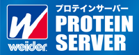 プロテインサーバー