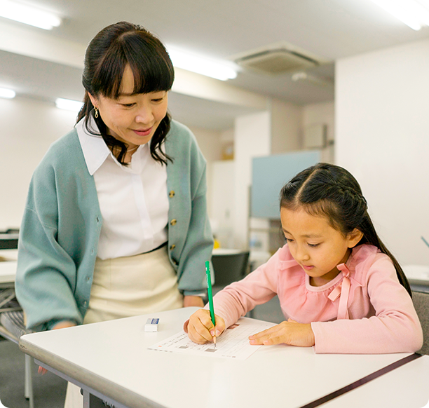 学研教室