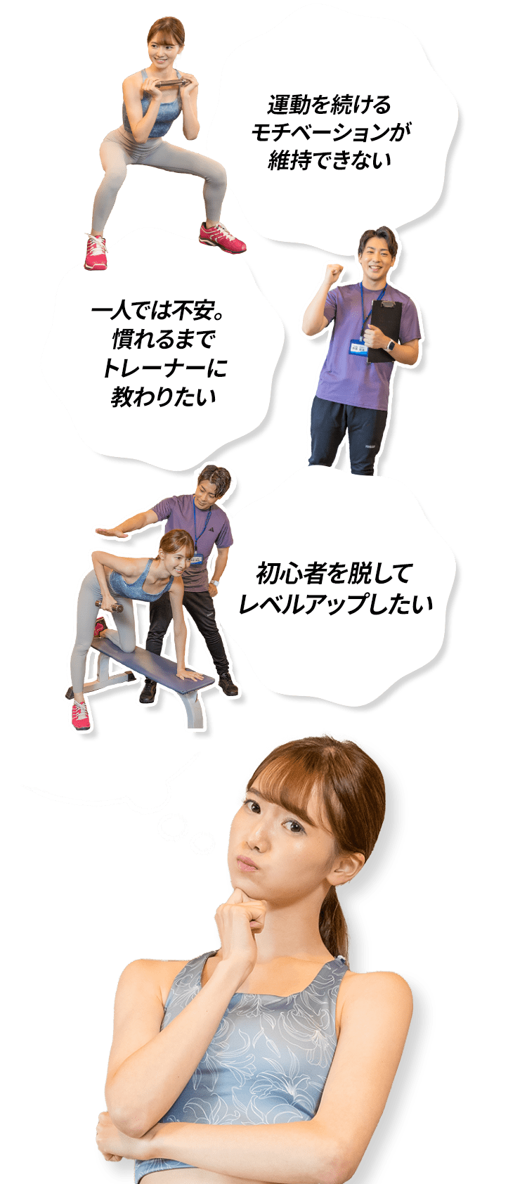 こんなお悩みありませんか？