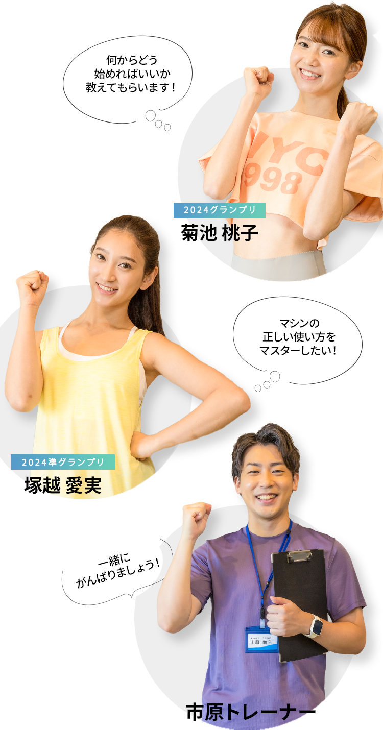 はじめてサポートの中身をご紹介!NASイメージモデルの二人が体験してみました!