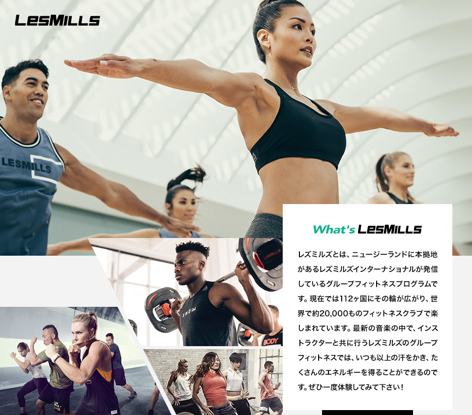 LesMILLS