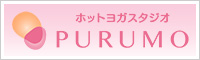 PURUMO 篠崎