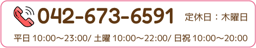 お問い合わせはこちら